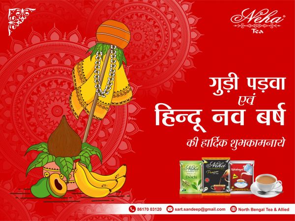 Gudi Padwa — Social Media Post design by Designer Wave