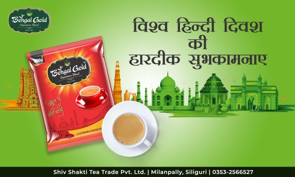 Hindi Diwas — Social Media Post design by Designer Wave