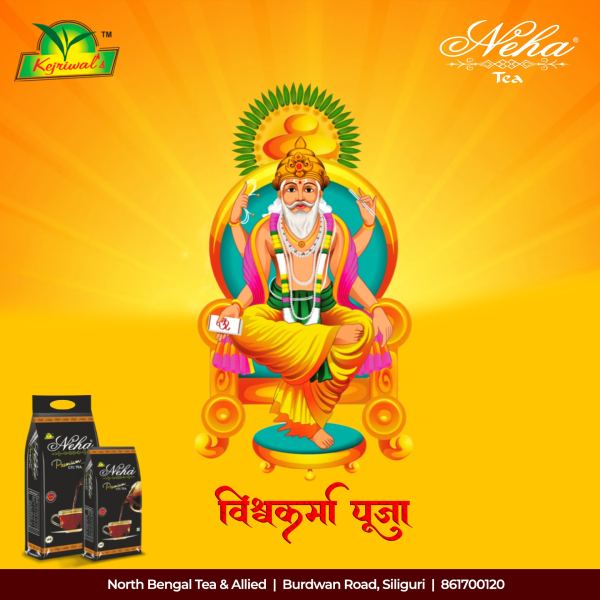 Vishwakarma Puja — Social Media Post design by Designer Wave