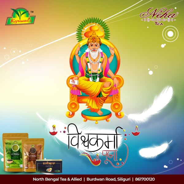 Vishwakarma Puja — Social Media Post design by Designer Wave