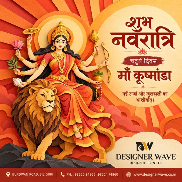 Navratri Day 4 — Maa Kushmanda — Social Media Post design by Designer Wave